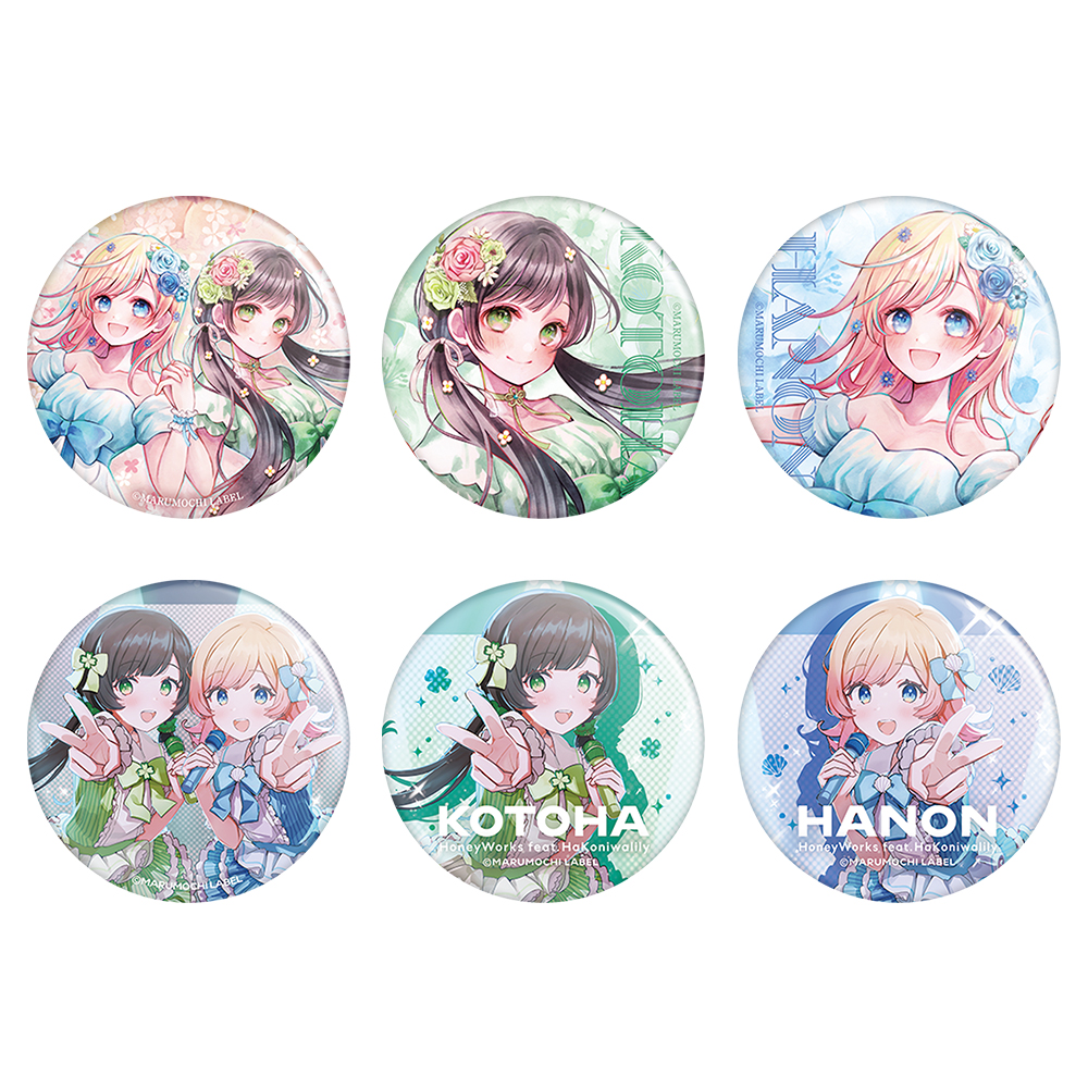 Floral Greeting」アクリルキーホルダー Hanon（HoneyWorks feat