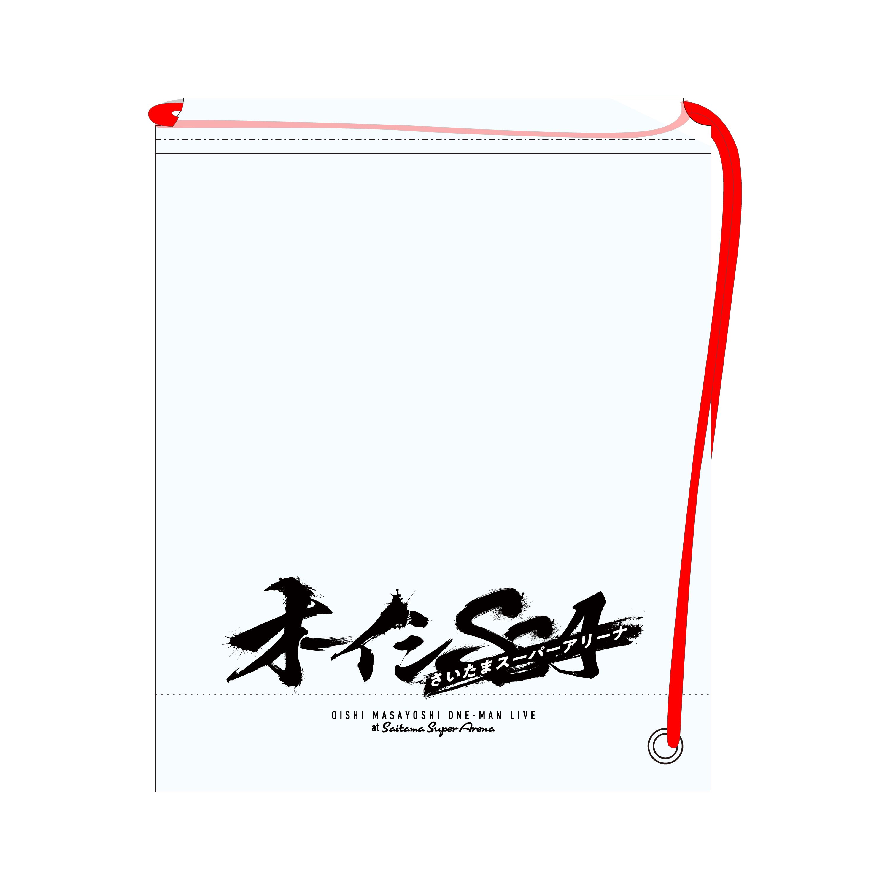 オーイシ生成ランダムアクリルキーホルダーVol.2（オーイシ武道館 Vol