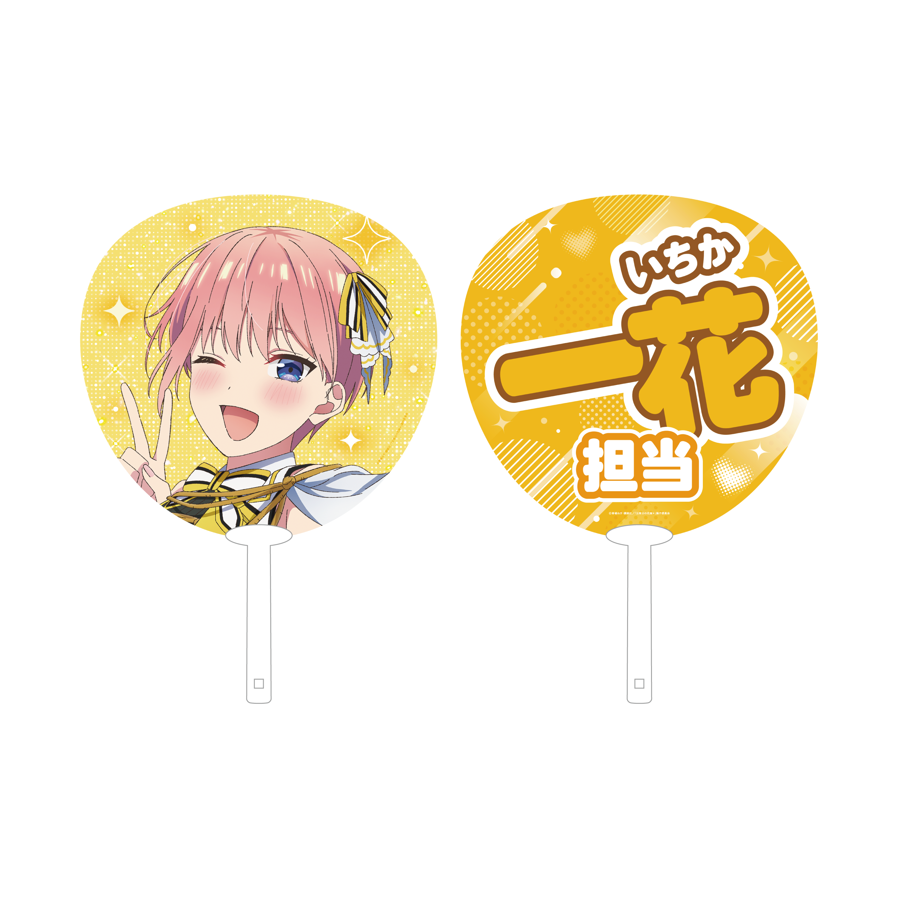 アクリルスタンド 中野三玖（五等分の花嫁 SPECIAL EVENT 2026 in