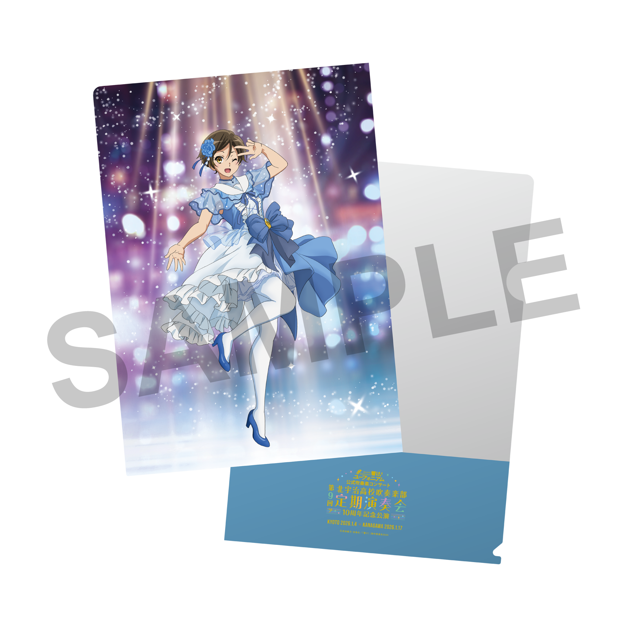 カードケース＆ネックストラップ（響け！ユーフォニアム3 AnimeJapan