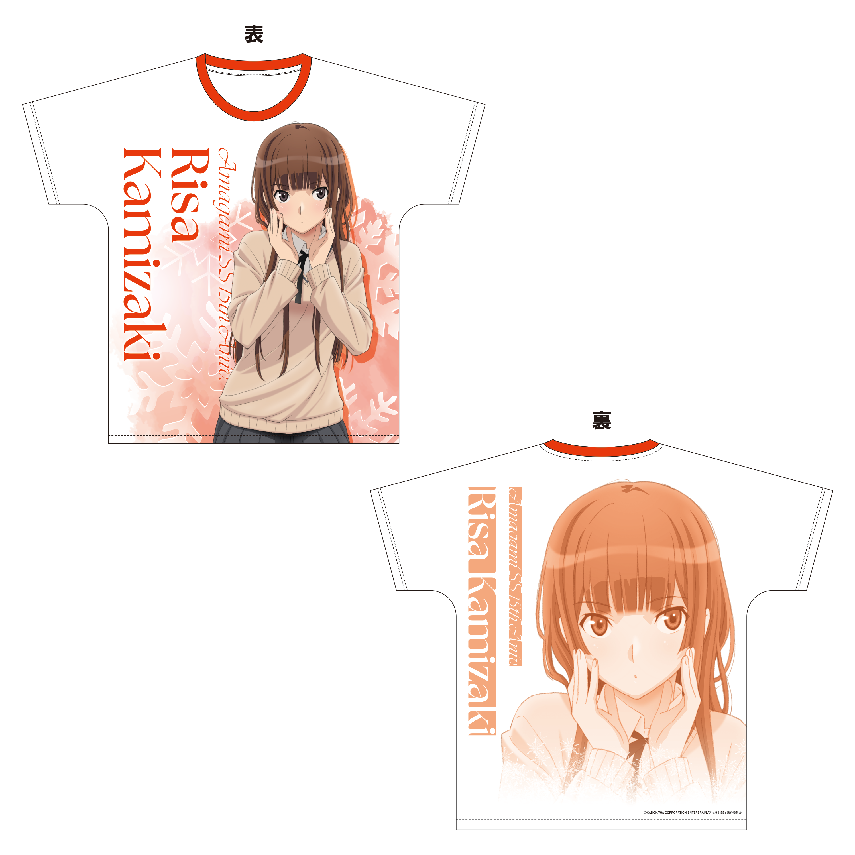 マフラータオル／絢辻詞（TVアニメ「アマガミSS」15周年記念イベント