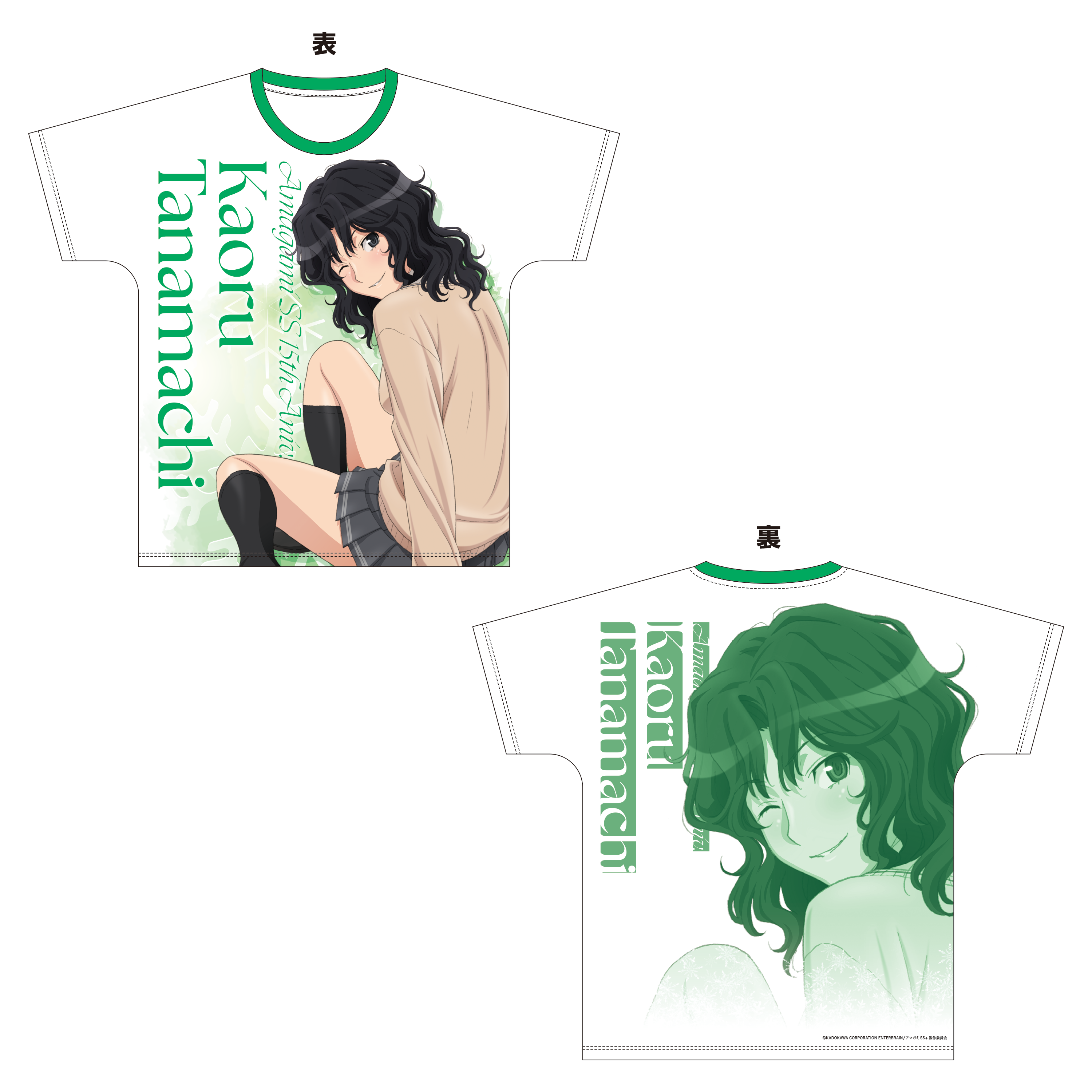 アクリルスタンド等身／森島はるか（TVアニメ「アマガミSS」15周年記念