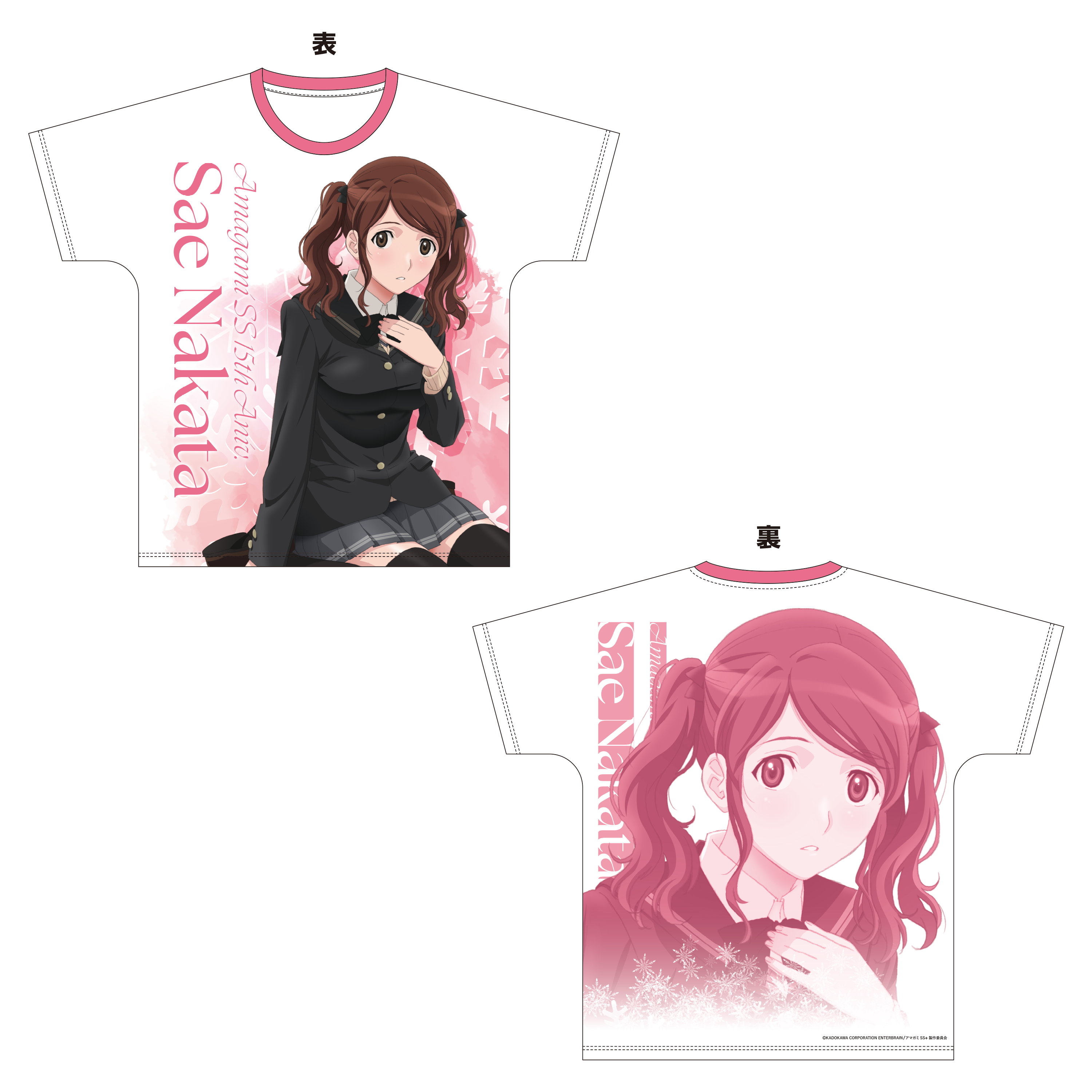 トレーディング缶バッジ（TVアニメ「アマガミSS」15周年記念イベント