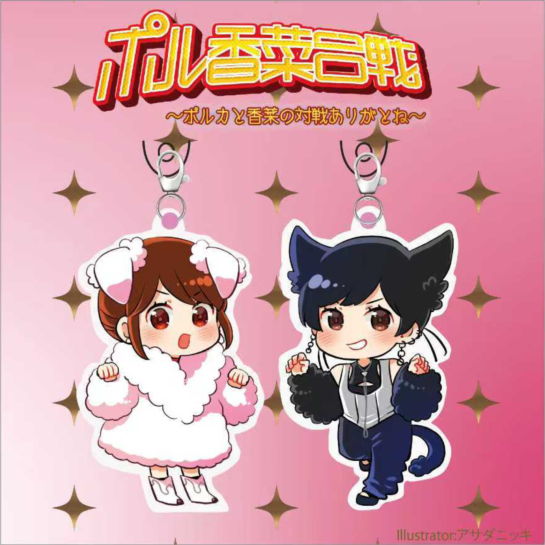 EXIT TUNES PRESENTS Kagaminext feat． 鏡音リン、鏡音レン ―10th