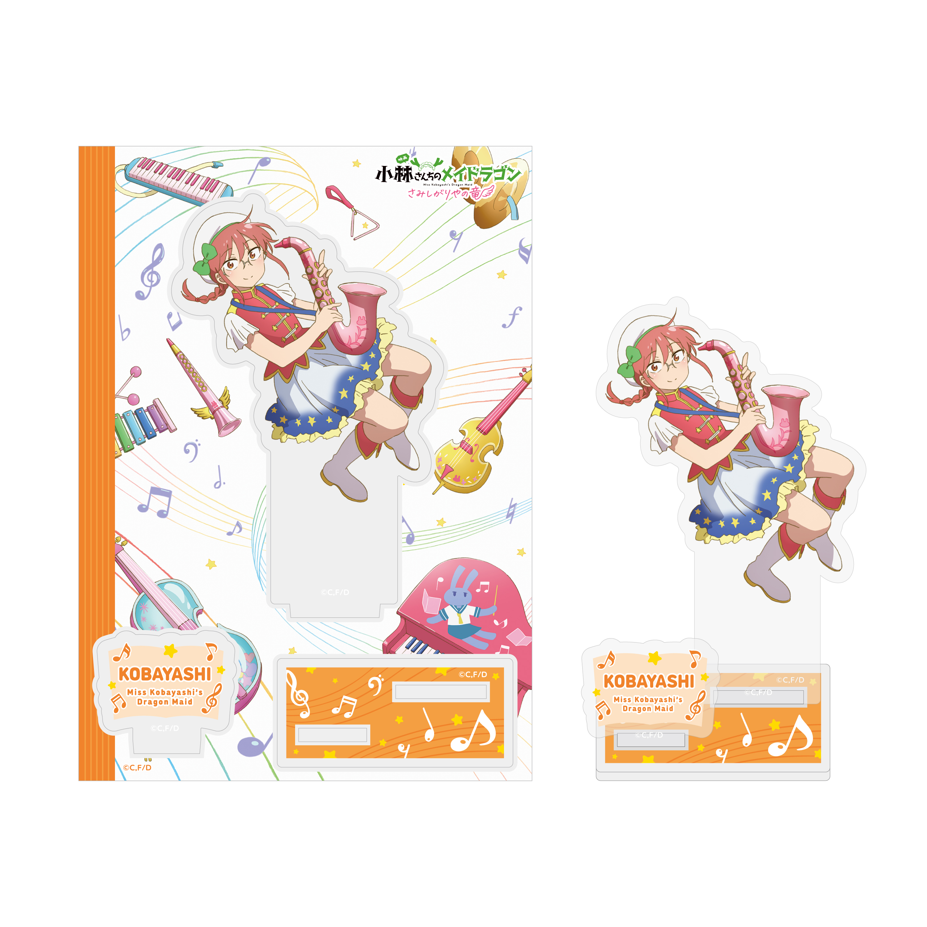 小林さんちのメイドラゴン⑦ | きゃにめ