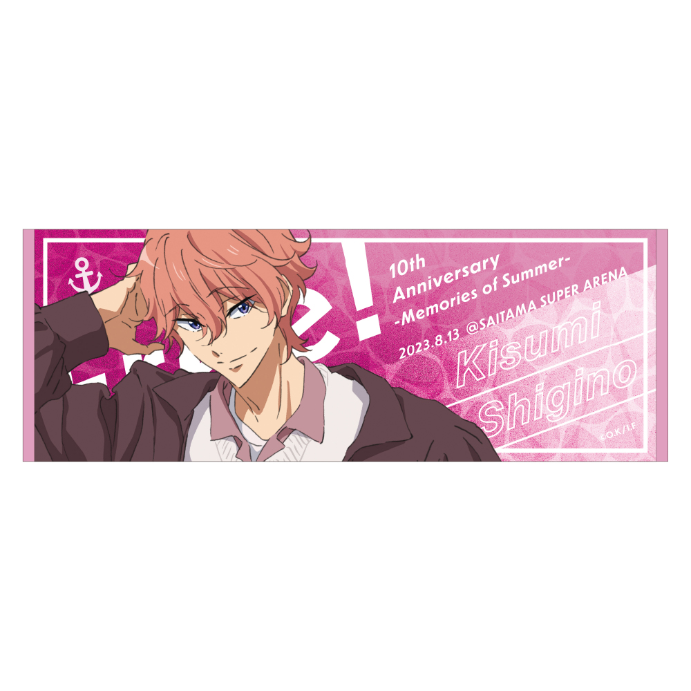 スポーツタオル／鴫野貴澄(Free! 10th Anniversary ‐Memories of