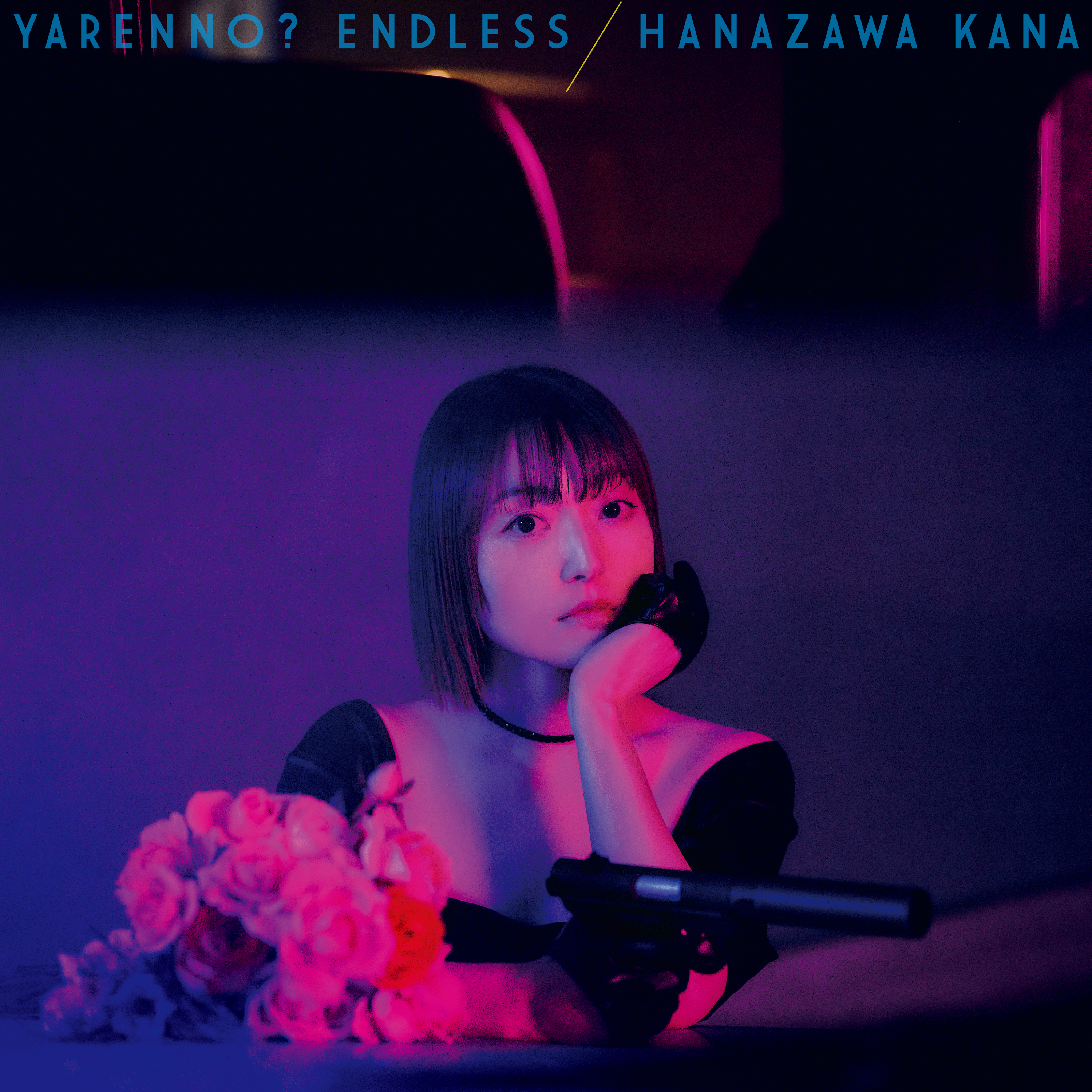 花澤香菜：20周年記念オリジナルスカジャン | きゃにめ