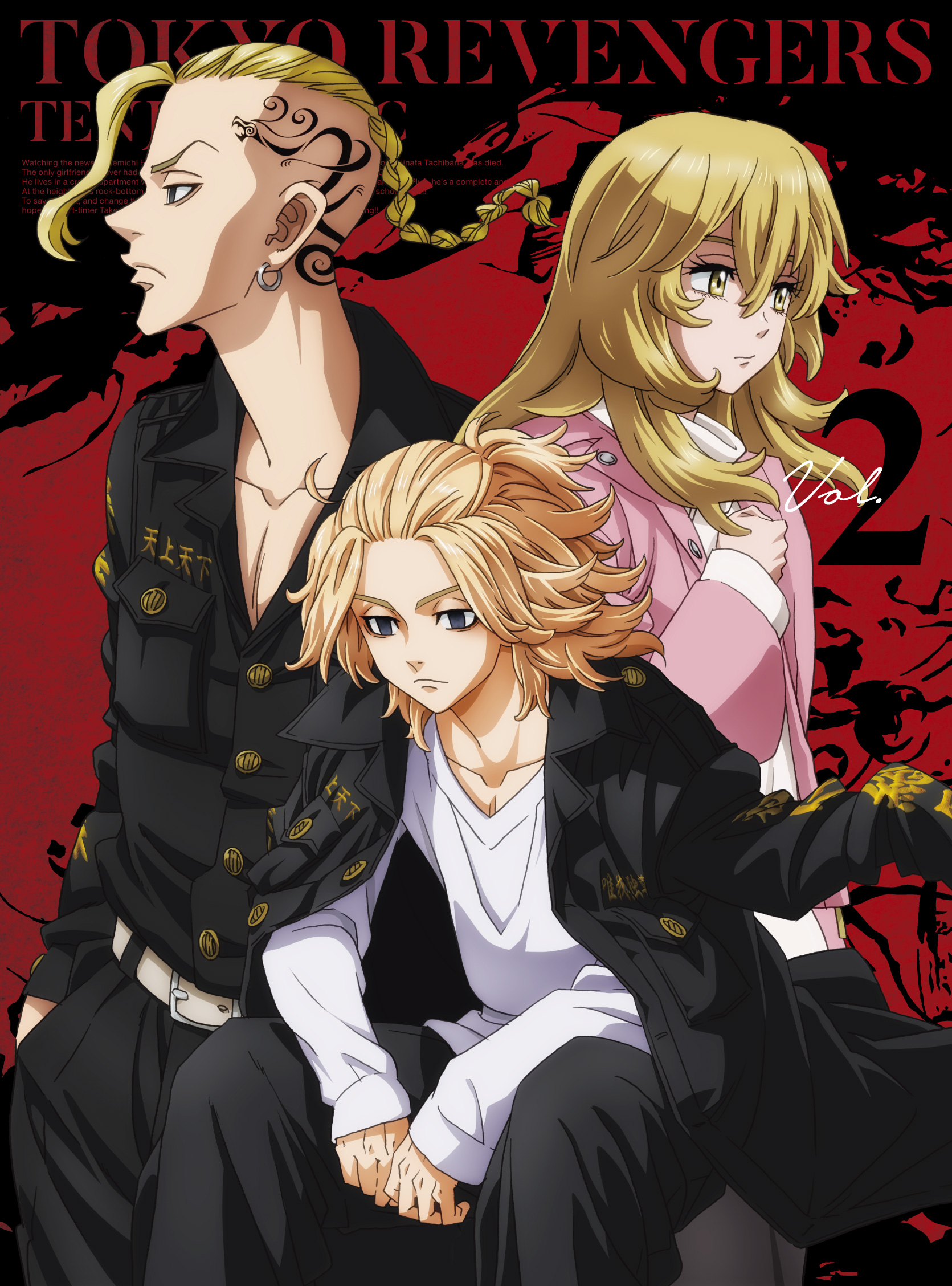 TVアニメ『東京リベンジャーズ』EP 05 | きゃにめ