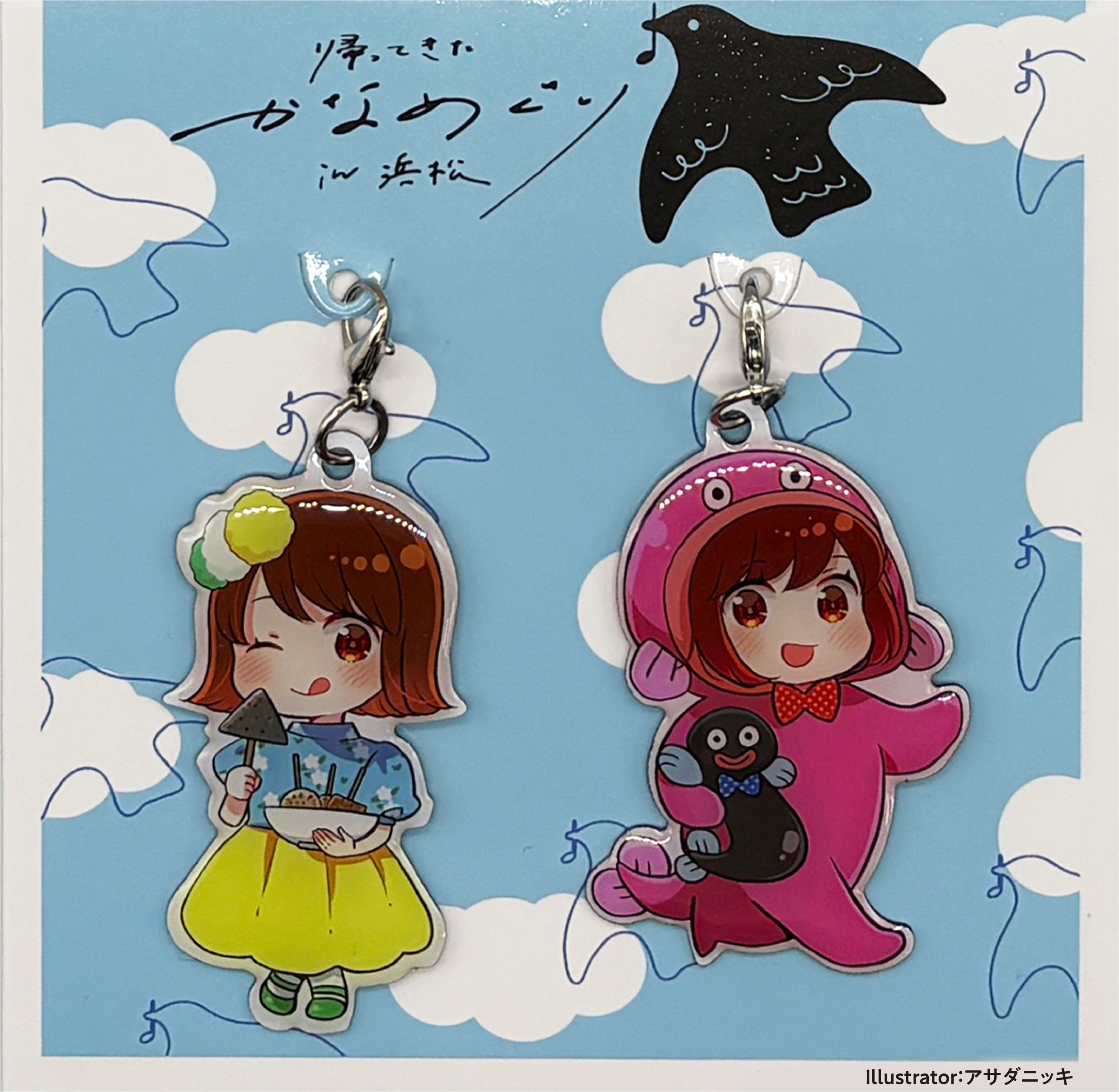 花澤香菜 20周年記念 スカジャン Lサイズ 20周年記念オリジナル