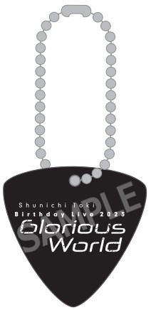 土岐隼一 Birthday Live2023「Glorious World」Blu-ray きゃにめ限定版