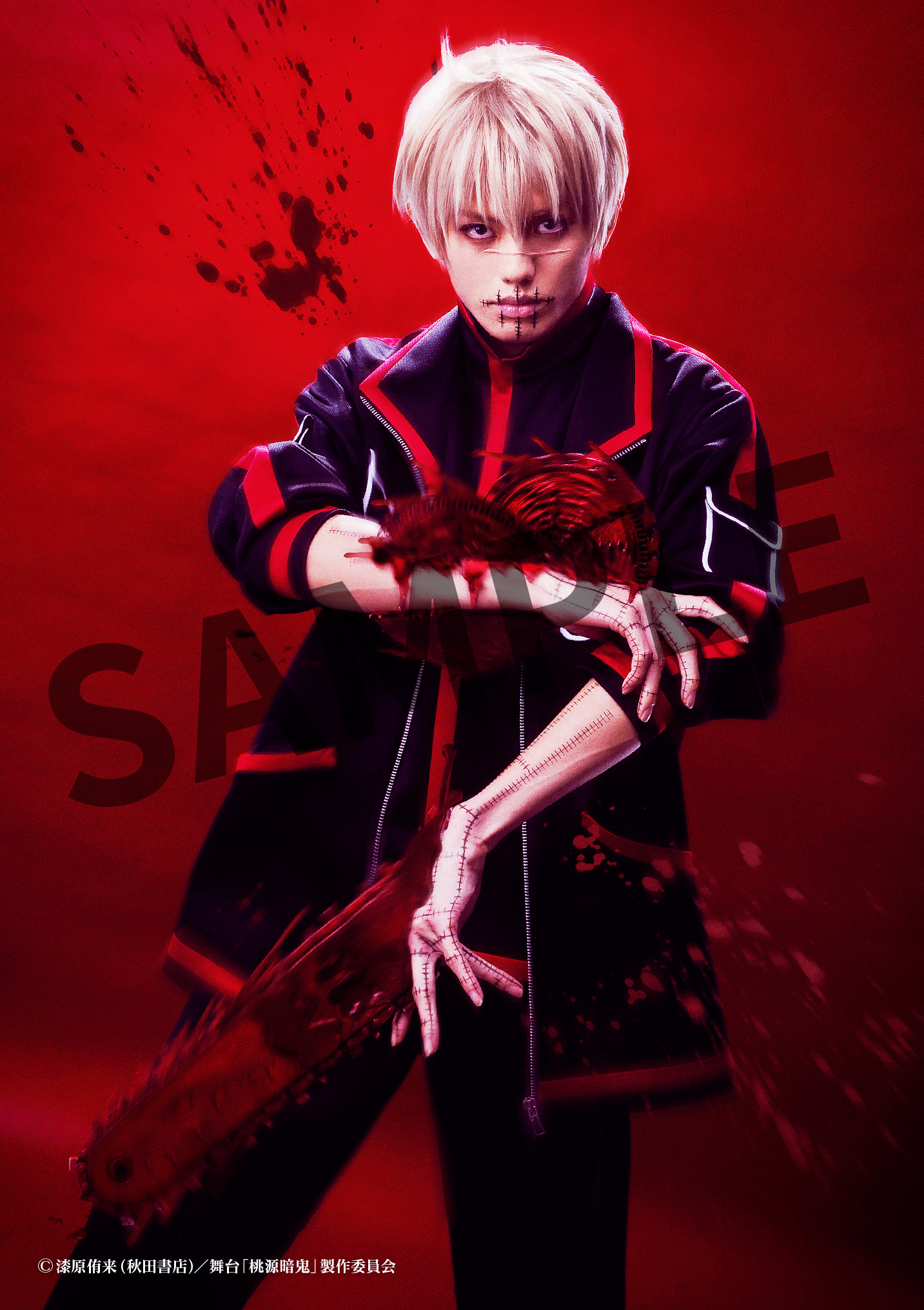 桃源暗鬼 推しとアメ ブロマイド 皇后崎迅 桃寺神門 無蛇野無人 桃源