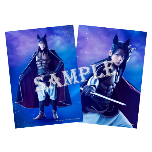 ミュージカル「贄姫と獣の王〜the KING of BEASTS〜」 ソロブロマイド