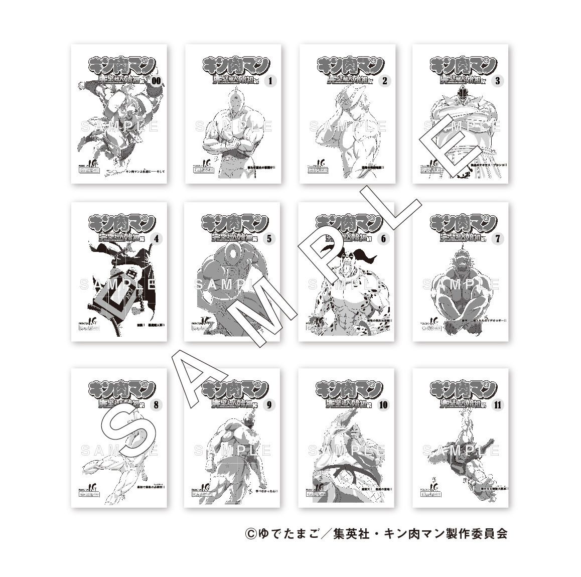 キン肉マン 完璧超人始祖編 Blu-ray | きゃにめ