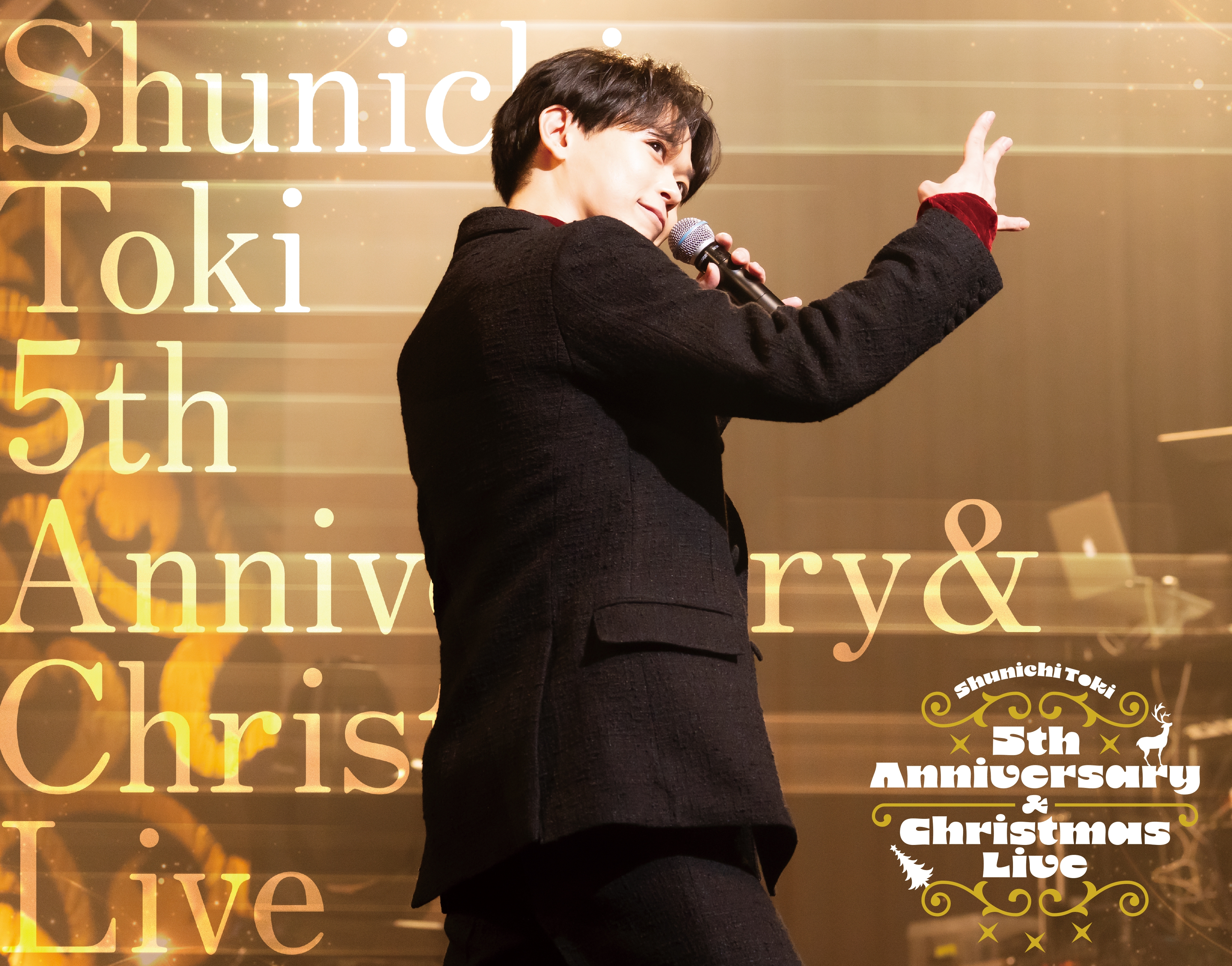 土岐隼一5th Anniversary ＆ Christmas Live Blu-rayきゃにめ版 | きゃにめ