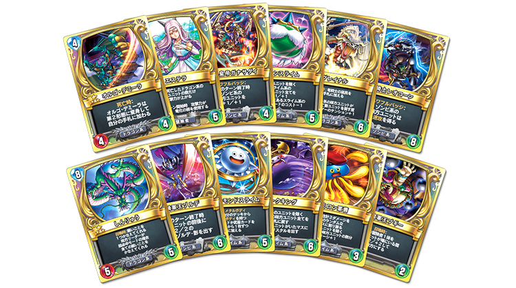 ドラゴンクエストライバルズ】公式全国大会「勇者杯2018秋」特設サイト