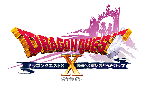 ドラゴンクエストX オンライン』最新追加パッケージ『ドラゴンクエスト