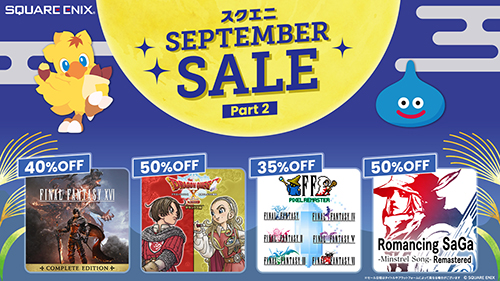 ニンテンドーDS版『ドラゴンクエストVI 幻の大地』2010年1月28日（木