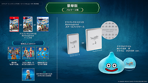 ドラクエニュース | ドラクエ・パラダイス(ドラパラ)ドラゴンクエスト