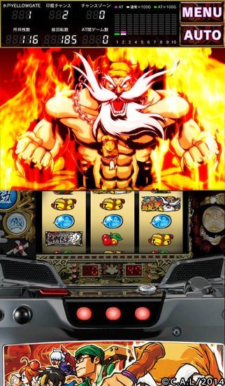 パチスロ黄門ちゃま 喝 | iPhone・Android対応のスマホアプリ探すなら.Apps