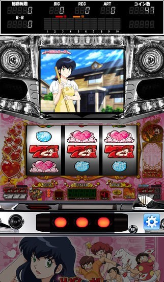 めぞん一刻〜夏色の風と〜 | iPhone・Android対応のスマホアプリ探す