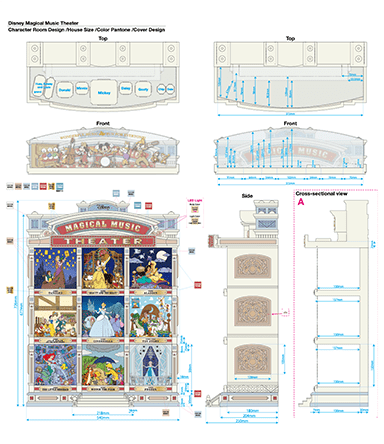 週刊 ディズニー マジカルミュージックシアター：ホーム | アシェット