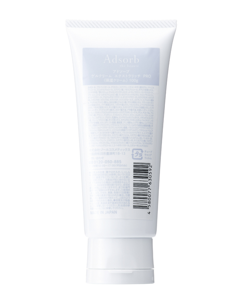 アドソーブ ゲルクリームエクストラリッチPRO 業務用 100g