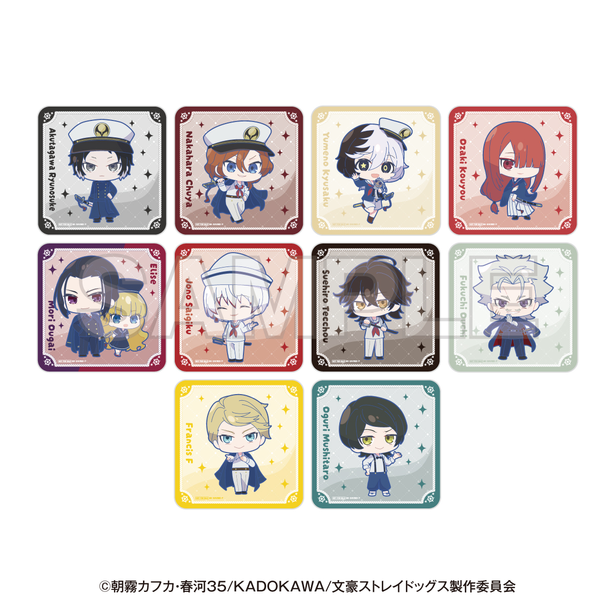 文豪ストレイドッグス 横浜廻遊 於Cafe Fan Base ｜ Cafe Fan Base