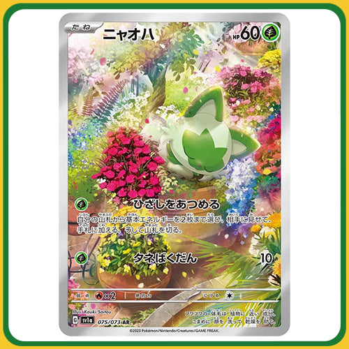 Pokémon Trading Card Game SV1A Sword & Shield Booster Box Triplet