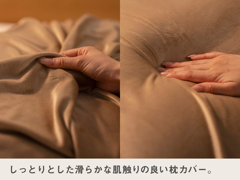 公式】ふくらはぎがホッとする足枕｜CALQS – CALQS公式サイト