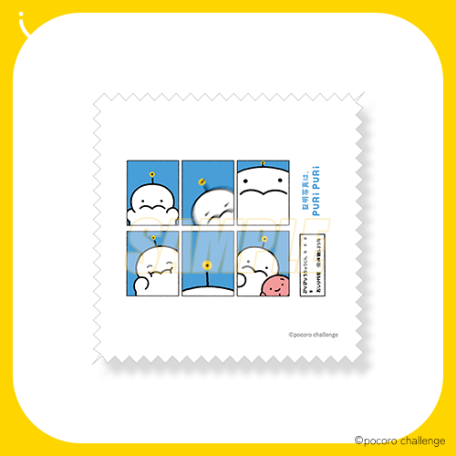 ぷりぷりうちゅうじん くじ | カプくじオンライン