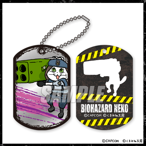 バイオハザード × 仕事猫 くじ | カプくじオンライン