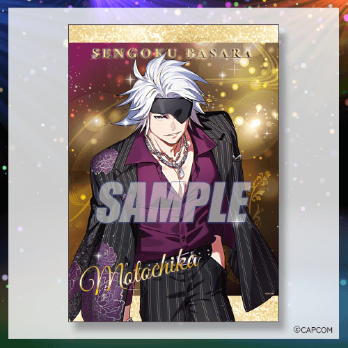 戦国BASARA Let's Party Night! くじ | カプくじオンライン