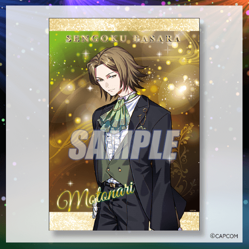 戦国BASARA Let's Party Night! くじ | カプくじオンライン