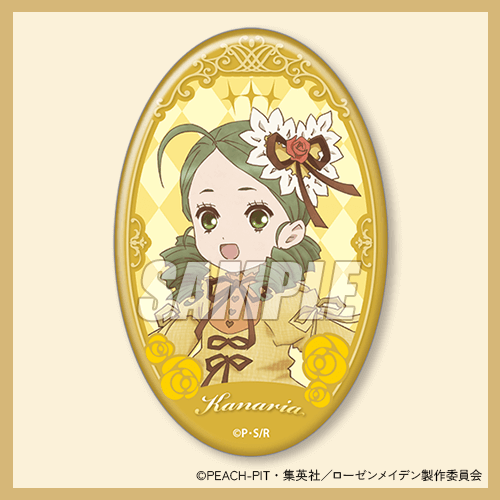 カプくじ×ローゼンメイデン オンラインくじ | カプくじオンライン