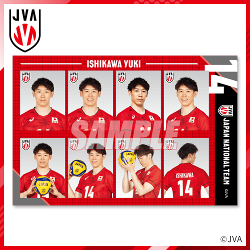 2025バレーボール男子日本代表くじ | カプくじオンライン