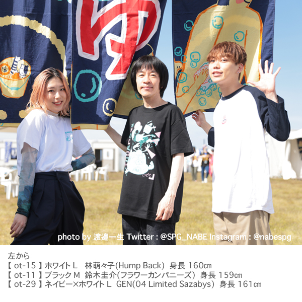 OTODAMA'22～音泉魂～ 】 噴き出し坊やTシャツ