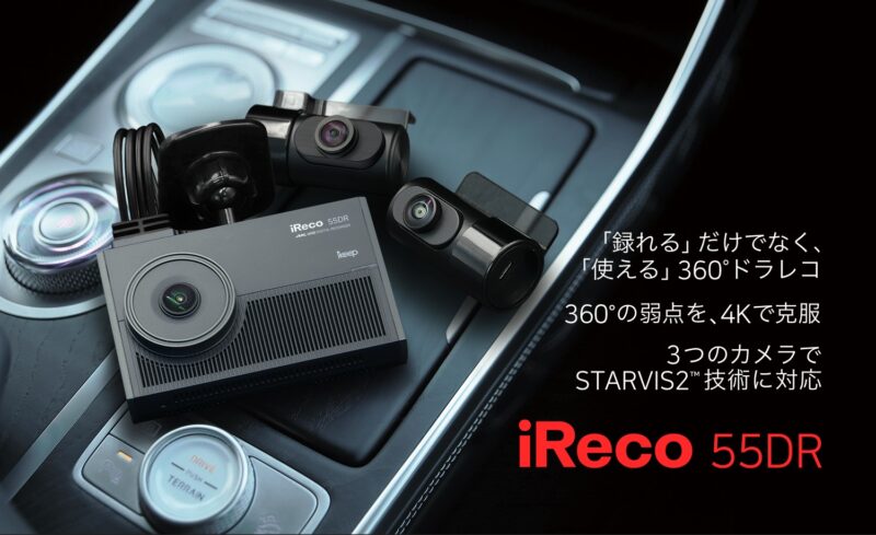 駐車監視 コムテック DC-DR653 前後2カメ 別注 純正 SD128GB Amazon