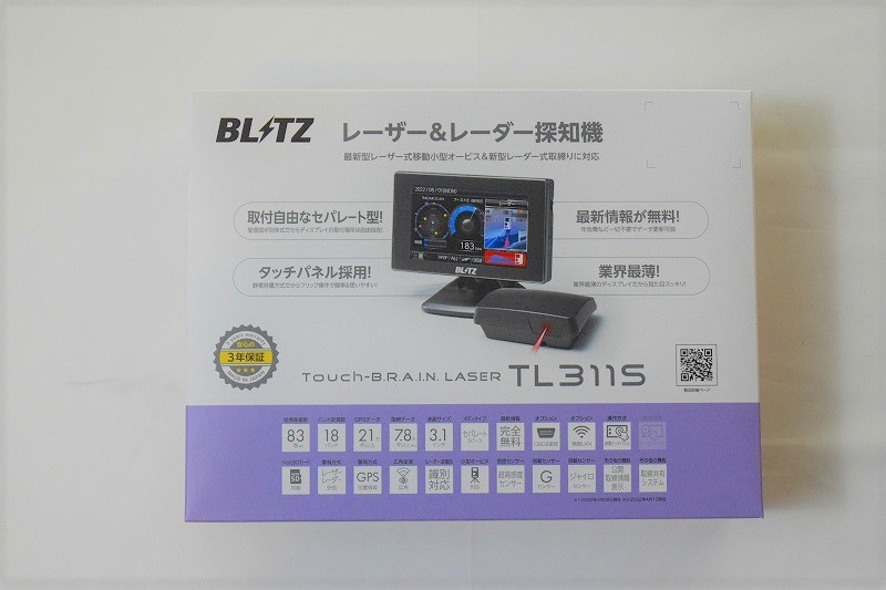 TL311S」「TL401R」の実機レビューと評価 BLITZからセパレート、4