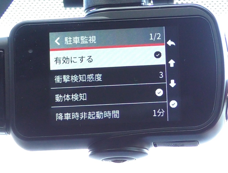 実機レビュー「DC4000R ダクション360D」の評価 ドラレコ界の伏兵から