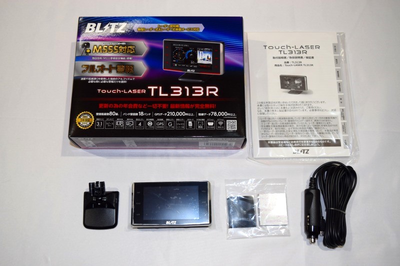 実機レビュー「TL313R」「TL403R」「TL243R」の評価 ブリッツからMSSS