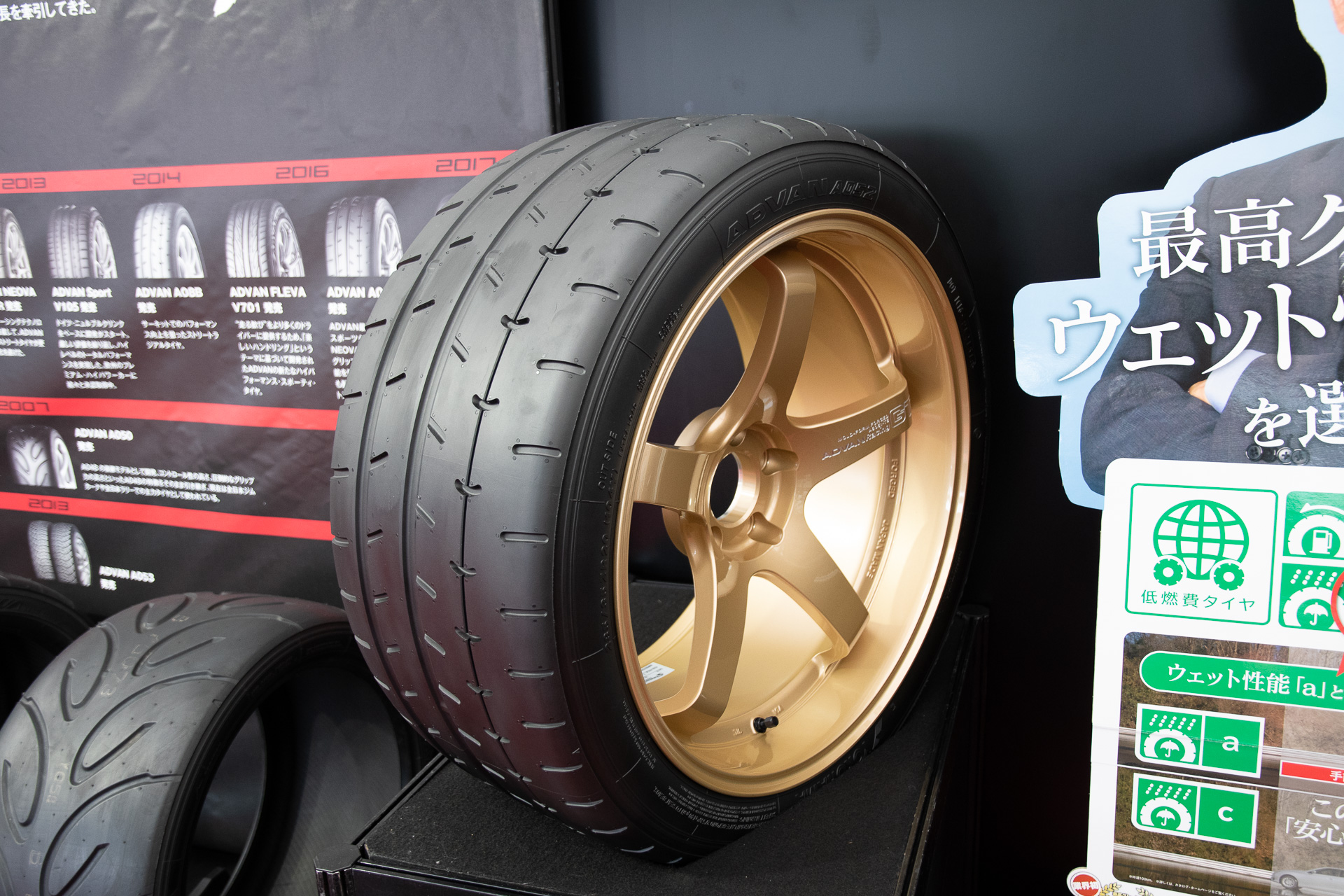 SUPER GT第6戦 SUGO】横浜ゴム、ADVAN HF TypeDなど歴代タイヤを10