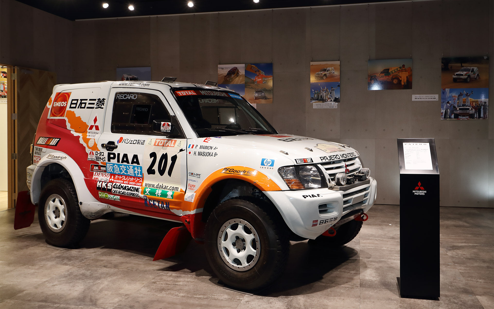 2002年のダカールラリー優勝車、三菱自動車「パジェロ」について増岡浩