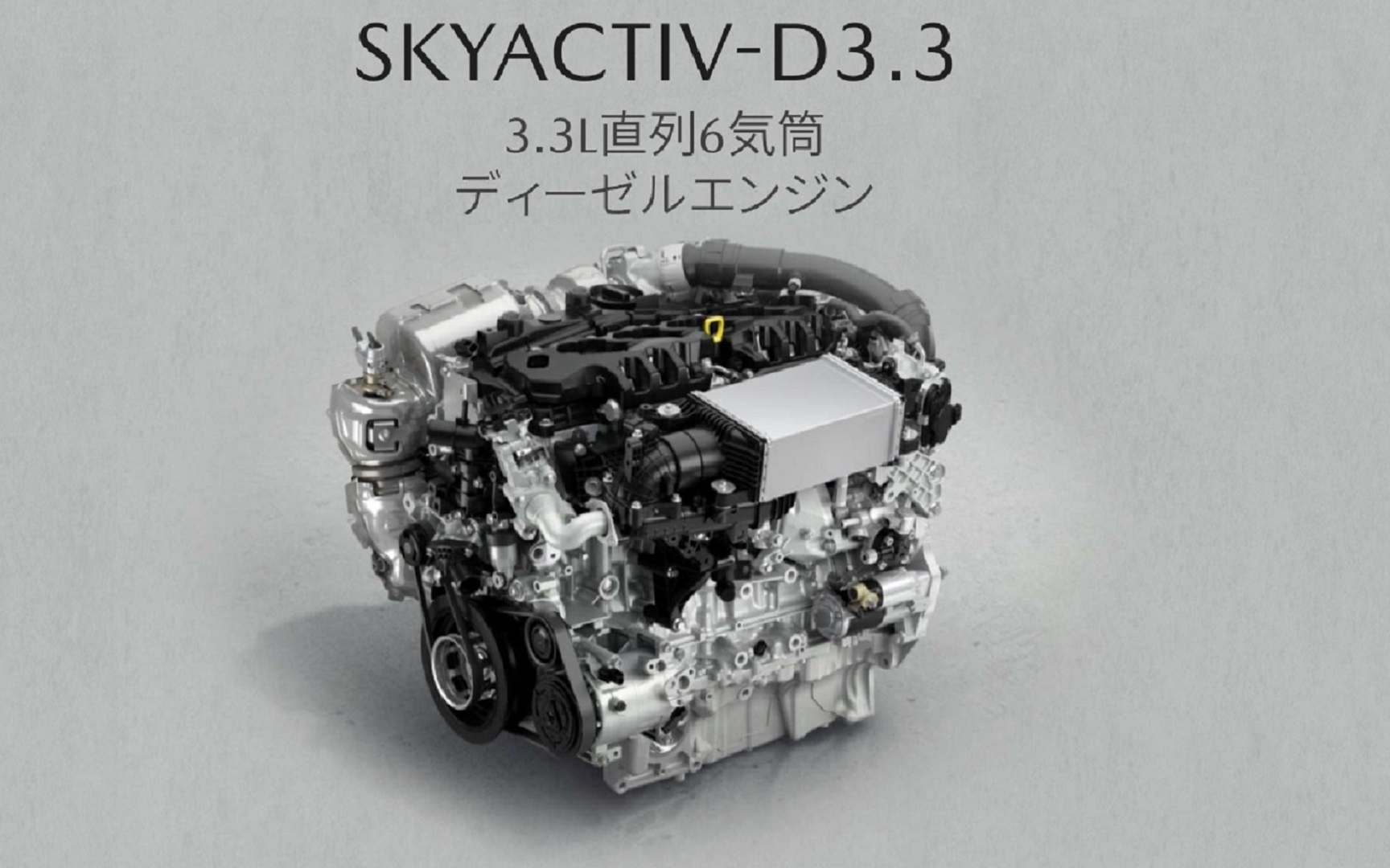 マツダの新型「CX-60」に搭載される第2世代「e-SKYACTIV D」は、なぜ