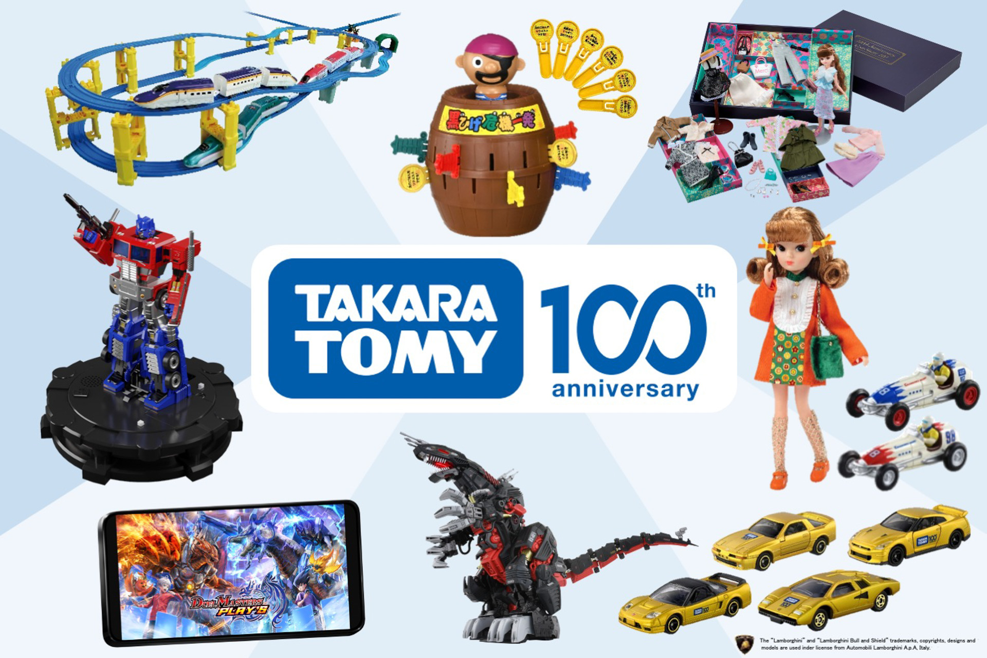 タカラトミー創業100周年、金色の「トミカ」など100周年記念商品4月