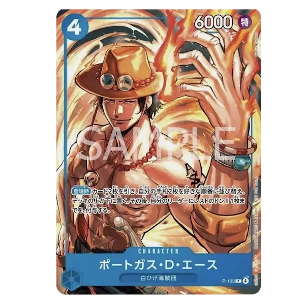 One Piece McDonalds 2025 Promo Pack – Card-Binder.com