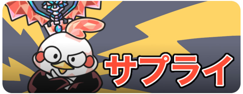 ラッキー 海外版 英語版 Chansey - 133/167 -【Card Chicken】