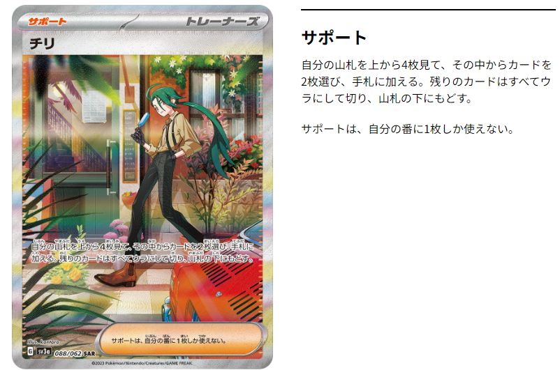 チリSAR】買取価格や相場・値段推移を最新の高騰・下落予想とあわせて紹介