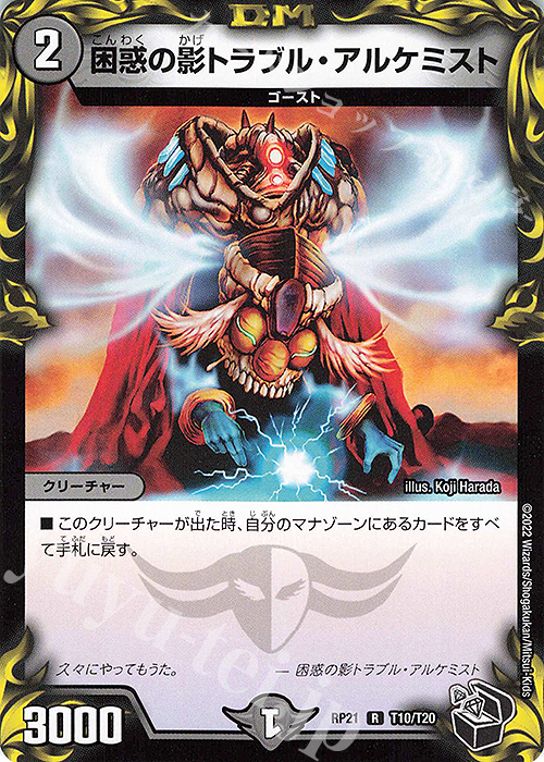 デュエマ優良ノーマル！単色編