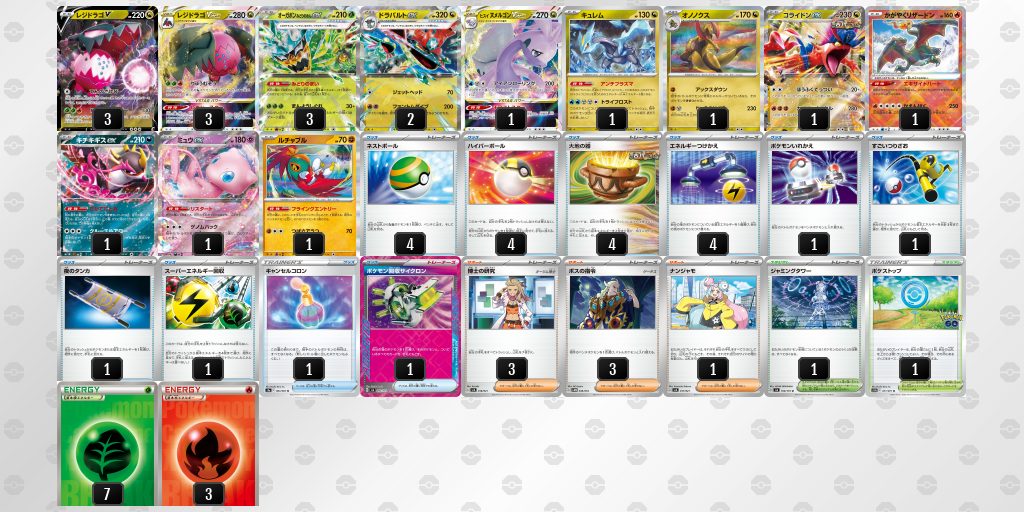 ポケカ初心者必見】安くて強いおすすめデッキ12選！デッキの作り方も紹介