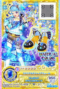 かがやきのジュエル1弾｜カードリスト｜アイカツフレンズ！